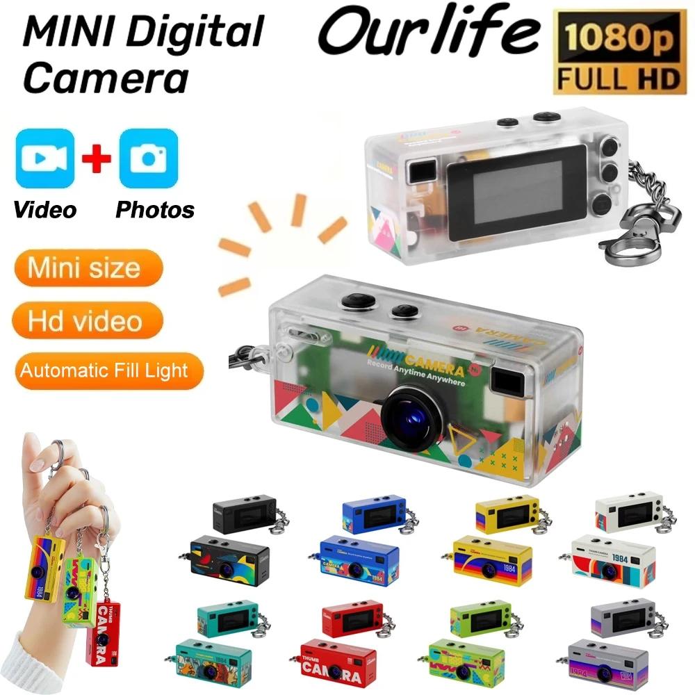 Mini Camera Sports Camera Keychain Camera Daily Recording Dedicated For Student Sports 1080P Supports Memory Card Student Gift