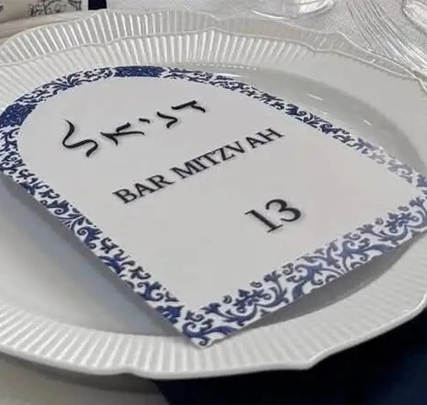 10 Pezzi 13 Carte Souvenir per Bar Mitzvah Personalizzabili, Taglio Laser a Forma di Arco, Carte Menu da Tavolo per Benedizione Ebraica, Inviti per Matrimonio e Compleanno