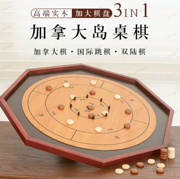 Solid wood Canadian chess game board game reaction power game party play backgammon