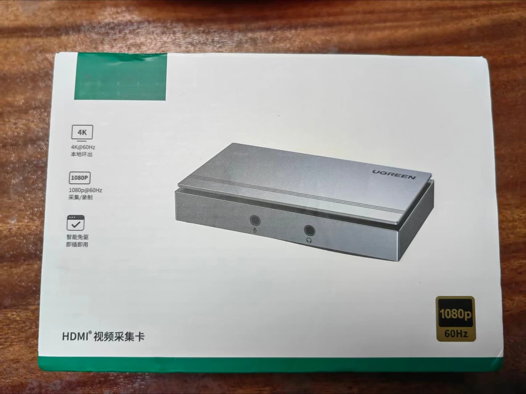 Scheda di acquisizione 4K@60Hz Scheda di acquisizione video Ultra HD HD-MI 1080P@60Hz USB 3.0 Latenza ultrabassa