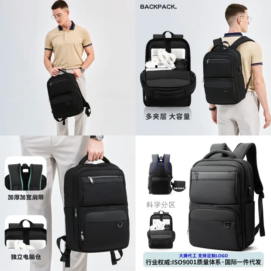 daNew Style da- High Range Men's Backpack, Multipurpose Backpack With Shoulder, Computer Bag, Large Capacity Men's Backpack