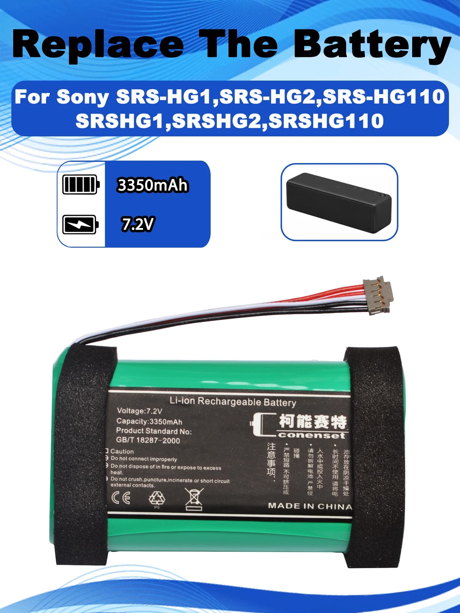 LIS2213 Batteria di ricambio per altoparlante per Sony SRS-HG1 SRS-HG2 SRS-HG110 SRSHG1 SRSHG2 SRSHG110 Altoparlante Bluetooth 7.4V 3350mAh