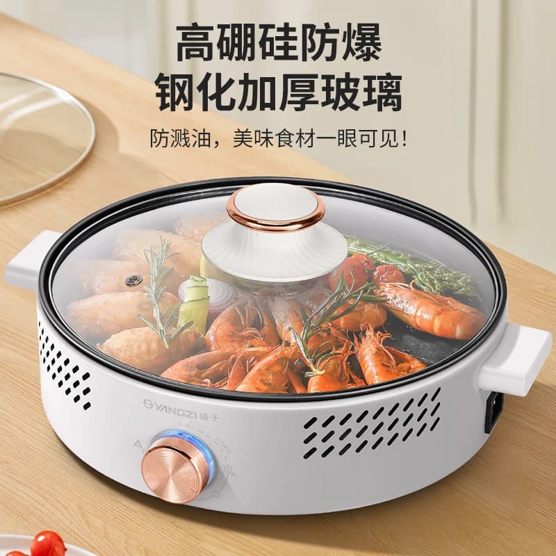 Electric baking pan Household barbecue oven Barbecue pan Electric frying pan Indoor light smoke Split removable