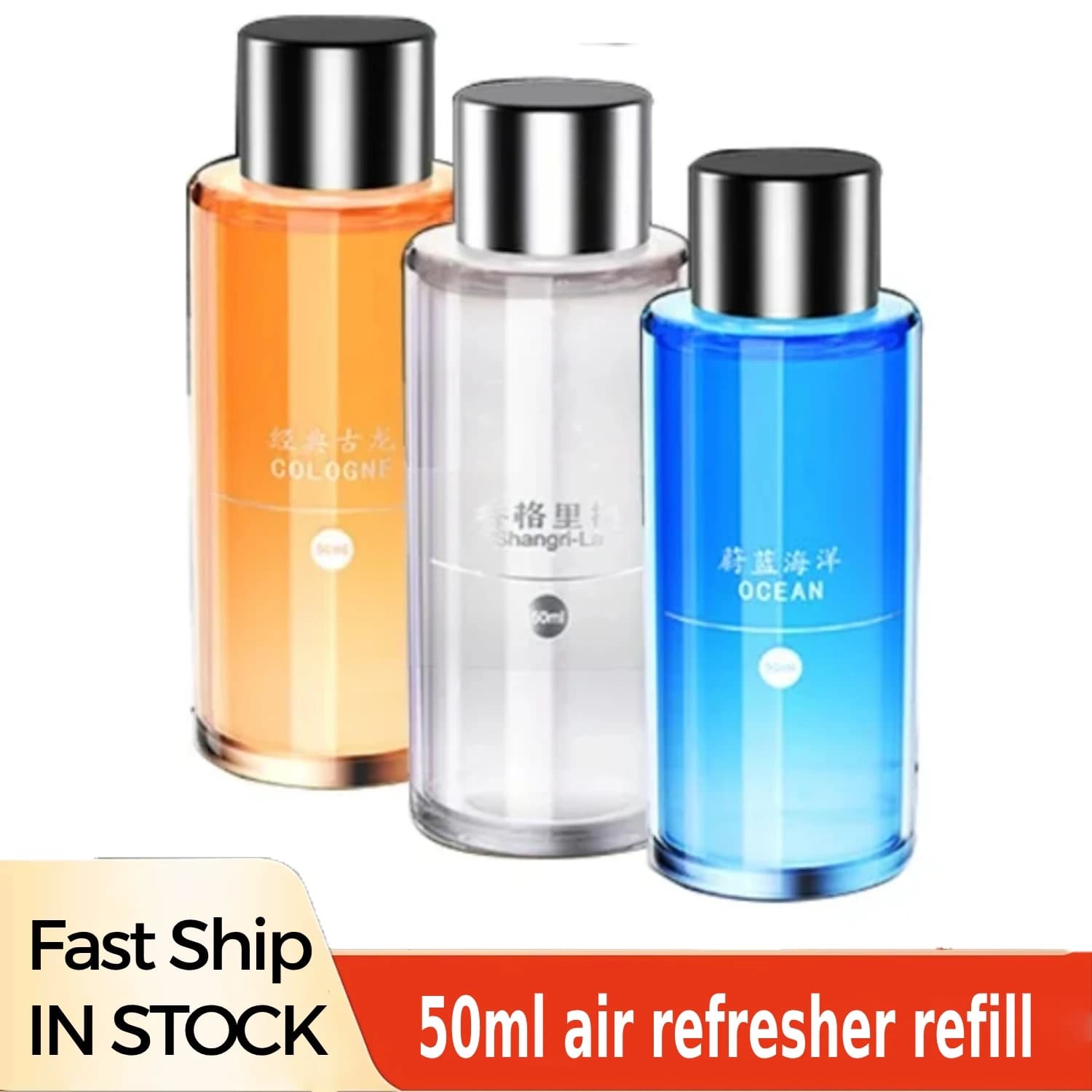 50ML Deodorant for environments Recharged Fragrance for Auto Diffuser Aroma Oil Specification Colonia Oceano Shangri-La Aroma Perfume Auto
