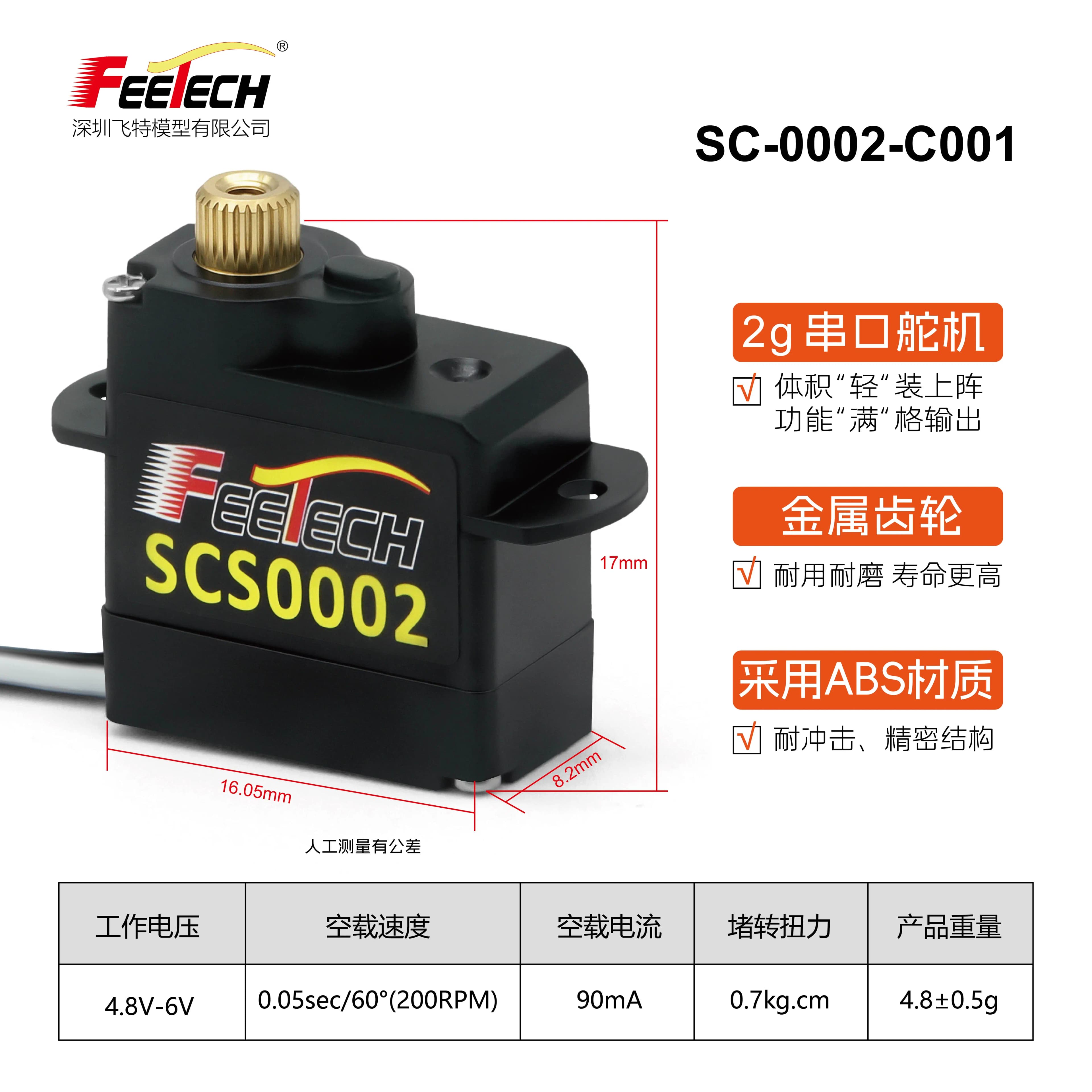 Feetech SCS0002 6V 2g TTL Metal Gear Porta seriale Motore Micro Servo 0,7kg.cm Leggero per RC Elicottero/Robot/STEAM Educazione