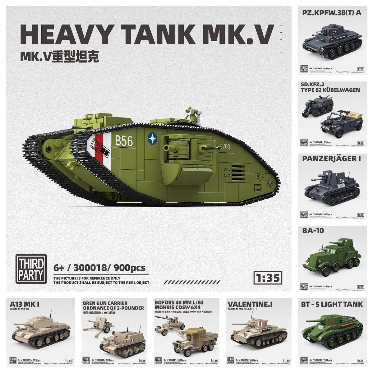 Carro Armato Pesante MK.V della Seconda Guerra Mondiale, Modello Militare 1:35, Giocattolo Educativo per Bambini e Ragazzi