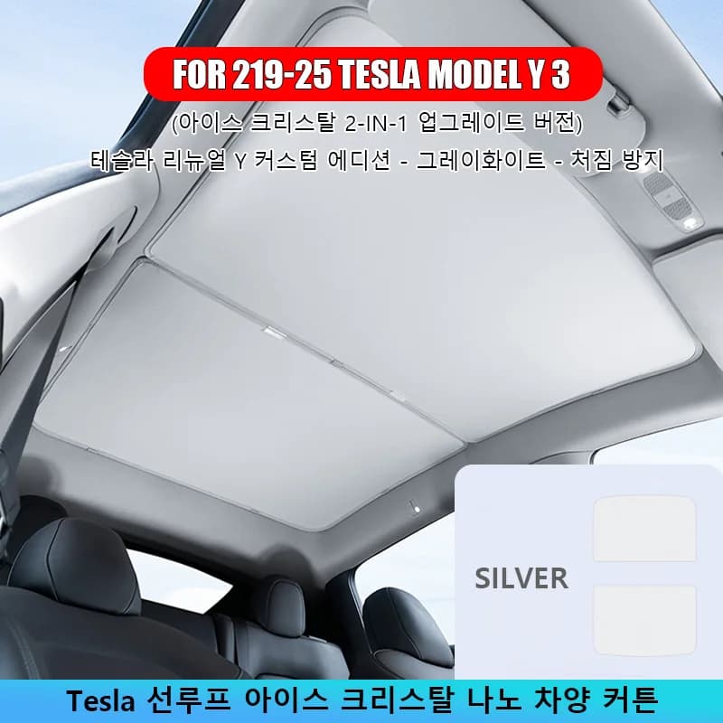 Parasole per Tesla Model Y Tetto Apribile Highland 2025 e Model 3 2019-25, in Tessuto Ghiaccio con Fibbia, Protezione Solare per Vetro Anteriore e Posteriore, Accessorio per Lucernario