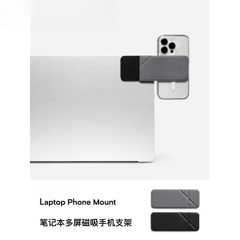 Laptop Mobile Phone Expansion Magnetic Suction Stand Monitor Expansion Stand
