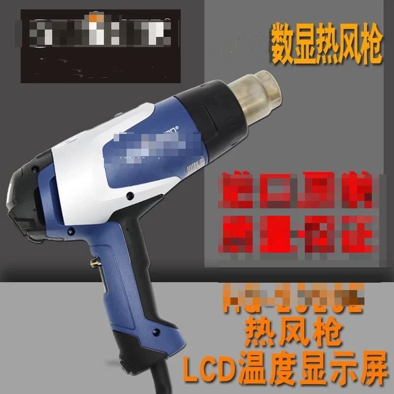 Suitable for STEINEL HL-2020E Digital Temperature Controlled Hot Air Gun, Heat Shrink & Film Welding Tool