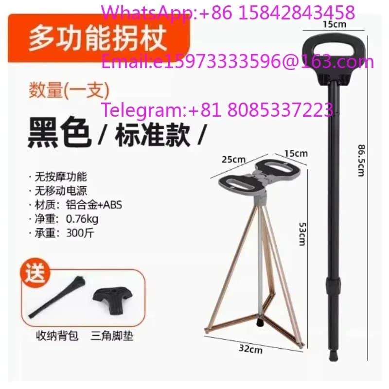 Multifunction Trekking Poles/Outdoor Folding Cane/Vibration Massage Mobile Power Crutch