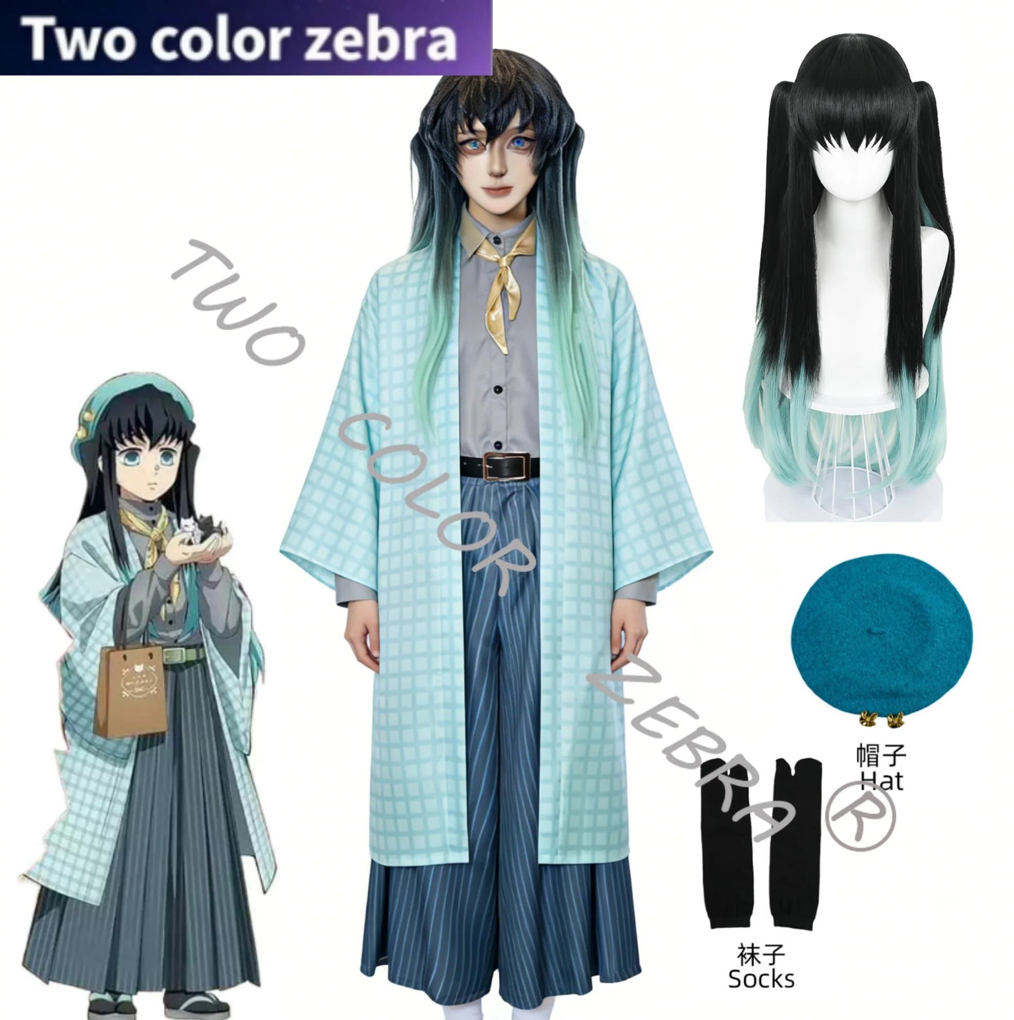 Ruolo anime Tokitou Muichirou Costume Cosplay Parrucca Cappello Kimono verde Set completo Natale Cos Anime Party Giochi di ruolo Vestiti