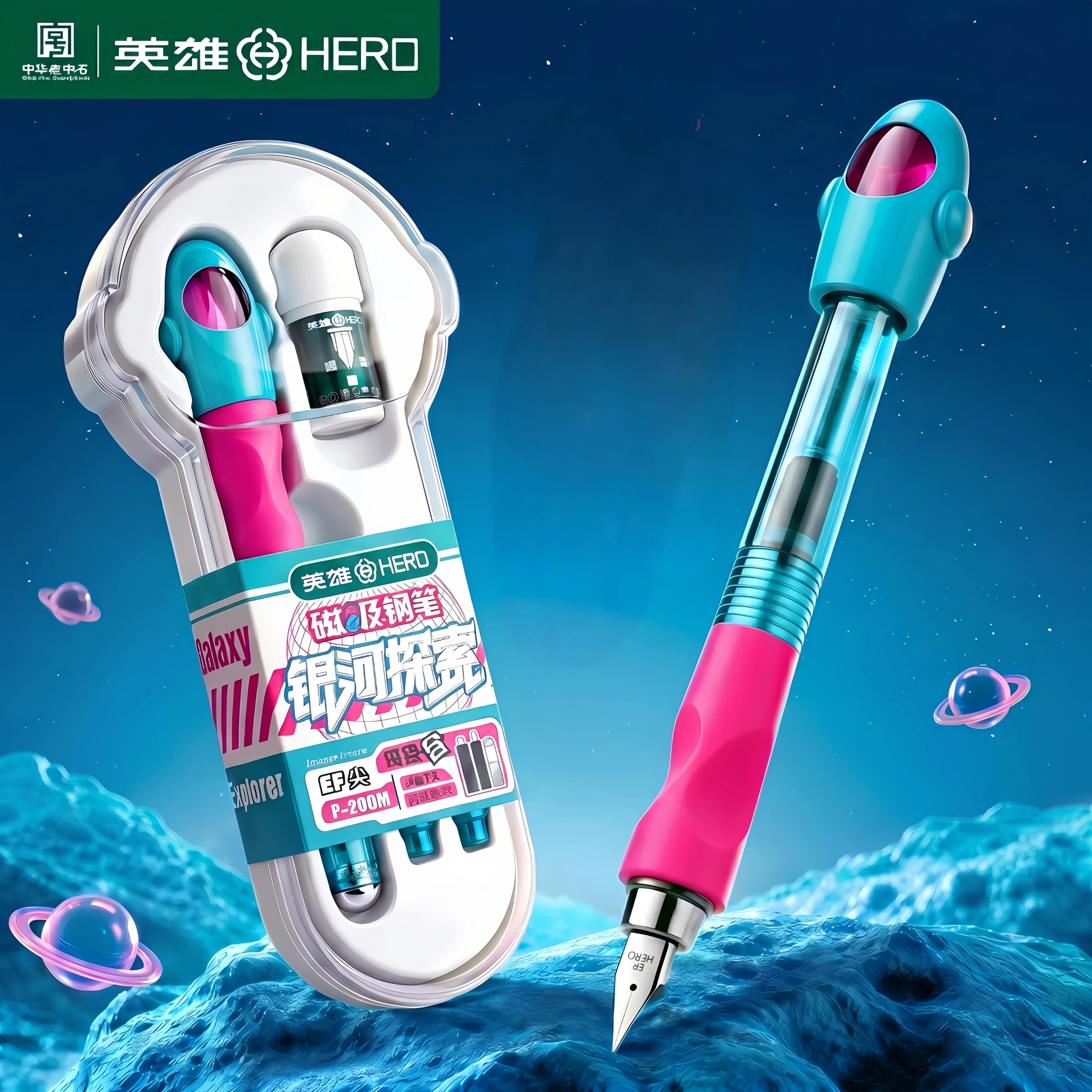 HERO P208 Magnetic Fountain Pen Mini Spaceship Galaxy Explore Cute Aesthetic Replaceable Ink Cartridges Student Calligraphy Pen