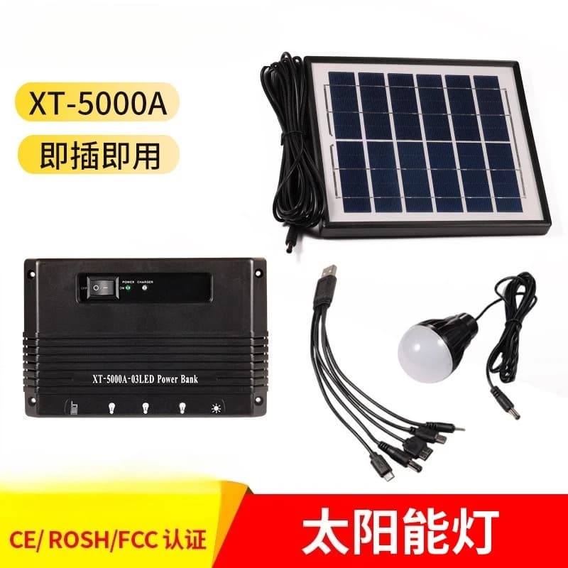 Illuminazione calda multifunzione ad energia solare a 3 lampadine a LED per esterni portatile Power Bank