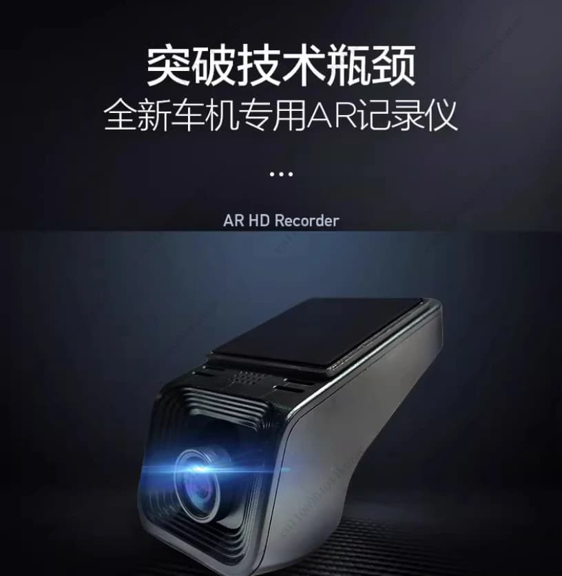 Teyes X5 Dash Cam DVR per auto - Registrazione video completa 1080P con funzione di navigazione e lettore DVD