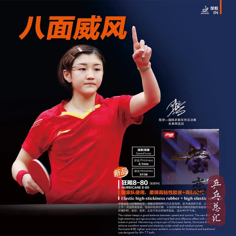 DHS Hurricane 8 gomma da ping pong controllo e anello appiccicosi per 40+ nuovo materiale racchetta da ping pong