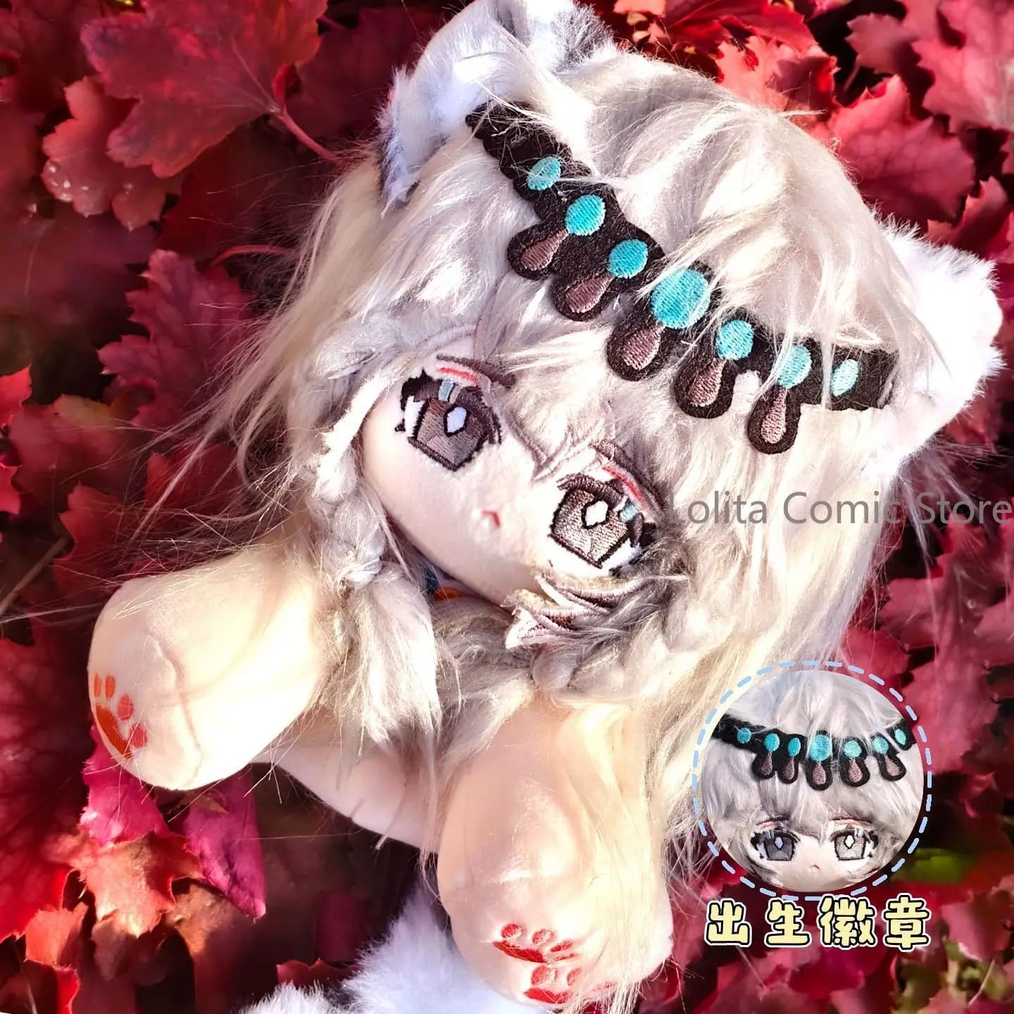 Arknights Pramanix 15CM - Cuscino Decorativo in Cotone a Forma di Personaggio del Gioco, Peluche da Divano, Mascotte, Marionetta