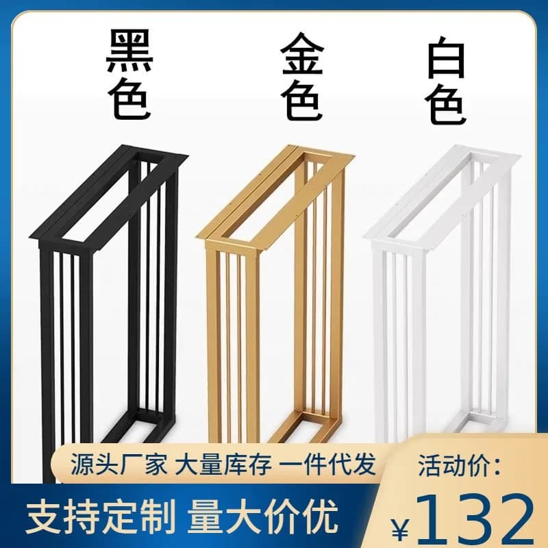 Light luxury metal wrought iron bar table legs restaurant shelves desk large board conference table legs bold table feet