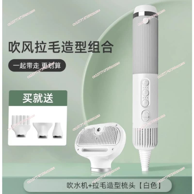 Hairdryer for pets, hair dryer, machine two in one to pull hair, silent bathroom and dog drying