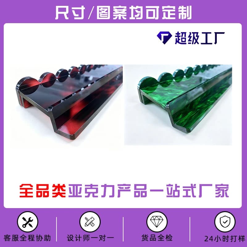Customized tortoiseshell-patterned acrylic magnetic mahjong tile pusher with detachable stand and wave-shaped card slots