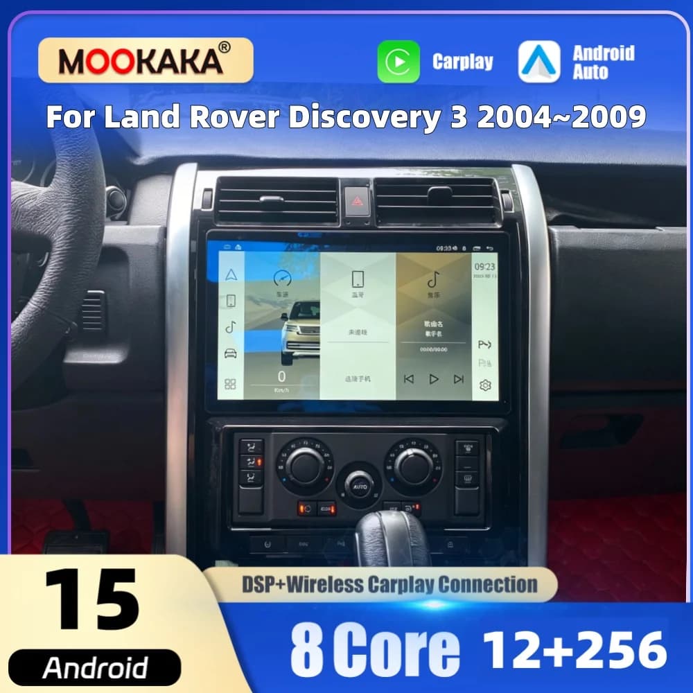 13.3" Car Multimedia Player Android Screen For Land Rover Discovery 3 2004~2009 Car Radio GPS Navi SWC CarPlay Auto Head Unit
