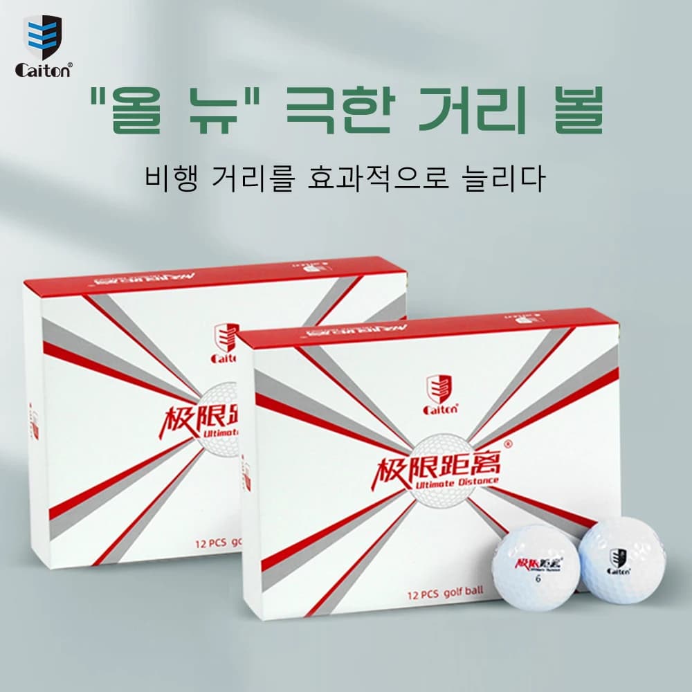Pallina da golf Caiton 12 pezzi a doppio strato per gamma estrema, accessori da golf, mosca per sfida estrema più e più accurata
