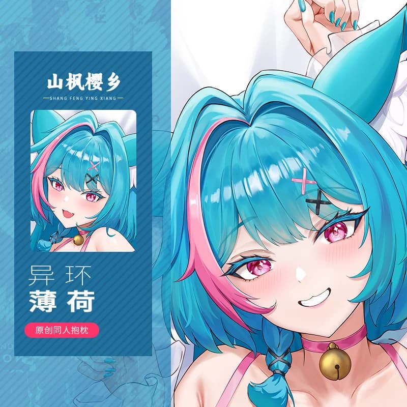 Nuova Federa Dakimakura Game Mint Neverness to Everness, Federa per Cuscino da Abbraccio, Copricuscino Originale Anime, Regalo Cosplay