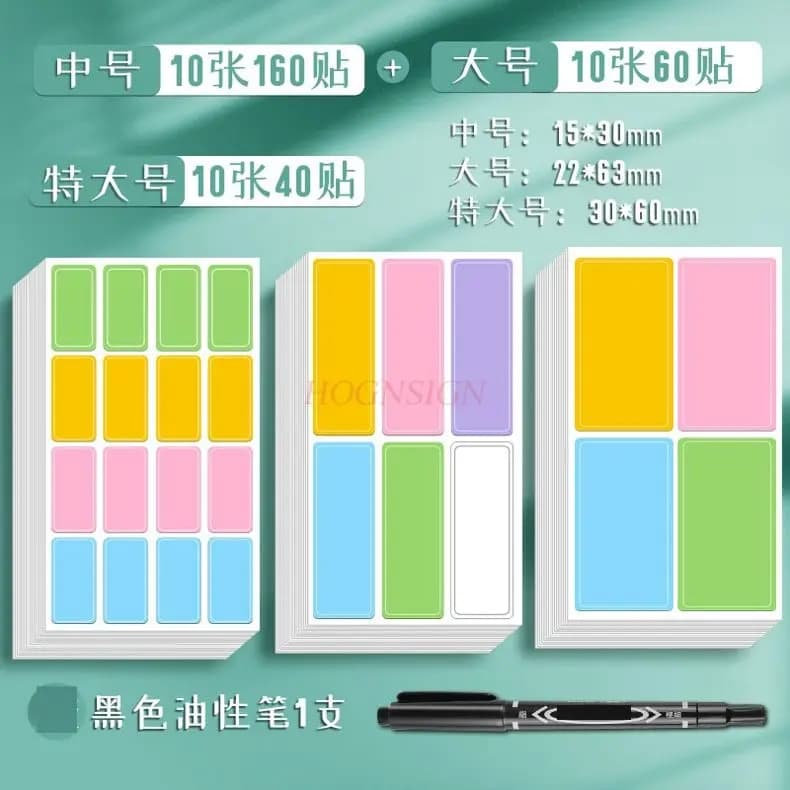 3packs/set Colored adhesive label stickers can be handwritten, waterproof, self-adhesive, classified, sticky notes