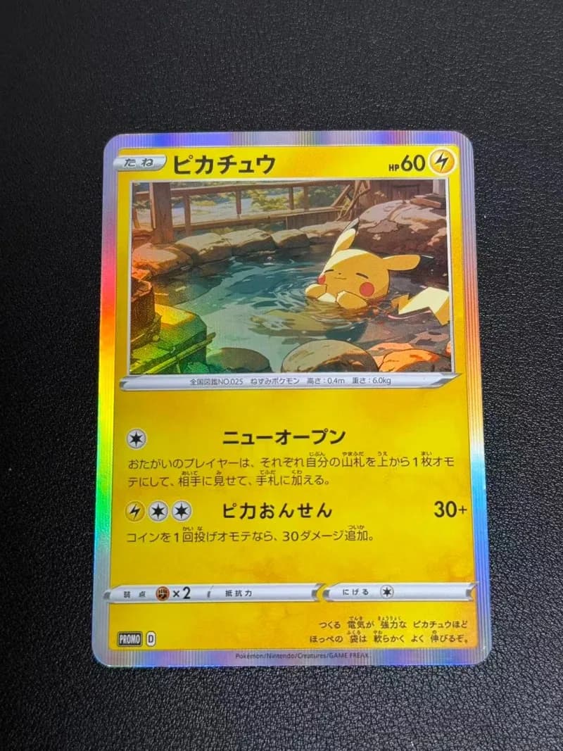 1 pz/set Pokemon PTCG Fai Da Te Nuovo Pikachu Auto Controllo Raccogliere Firma Trading Flash Card Anime Regalo Del Fumetto