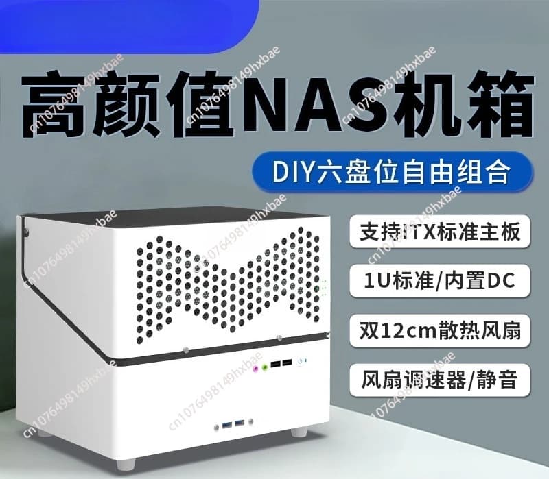 6-Bay NAS Case DIY Mini ITX Chassis with SATA Backplane Board, Supports 1U PSU, 2.5/3.5" HDD SSD Storage Server Enclosure