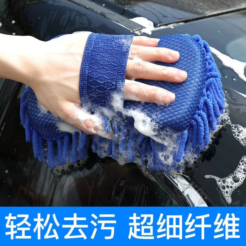 Spugna per autolavaggio speciale grande e resistente per pulizia e asciugatura, blocco spugna super assorbente, guanti in ciniglia, strumenti per la pulizia dell'auto e s