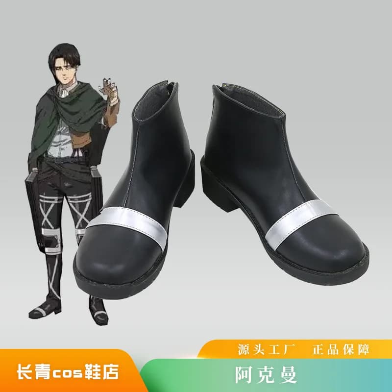 Anime Titan Scarpe Cosplay Final Season Jean Kirstein Levi Mikasa Ackerman Armin Connie Hange Solo scarpe