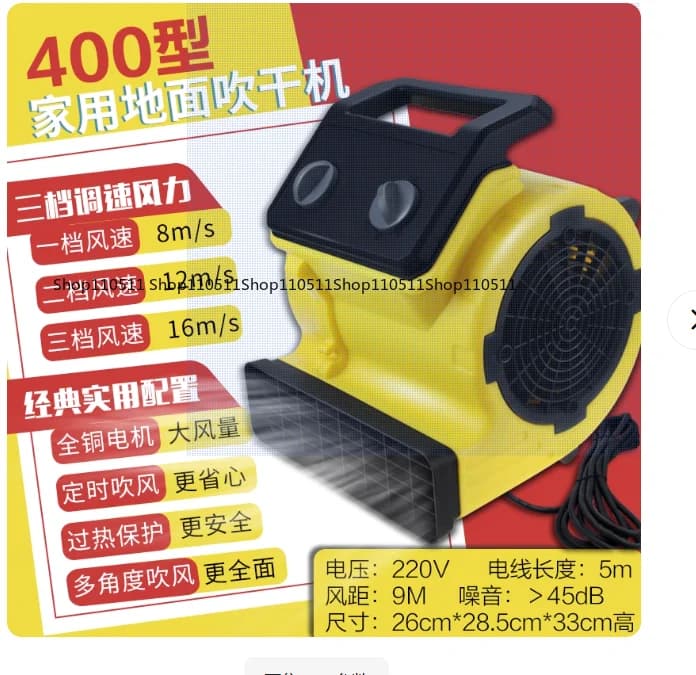 ventilatore asciugacapelli ventilatore deumidificatore per asciugatura tappeti commerciale ad alta potenza per la casa e il soggiorno