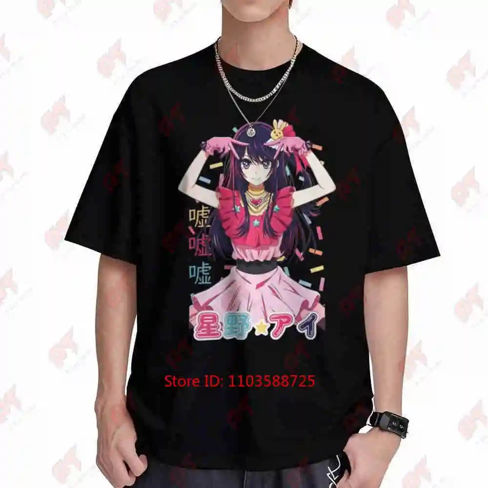 Eichino Anime Icons Otaku Style Pop Culture Short Sleeve Tee 100% Cotton T-Shirt
