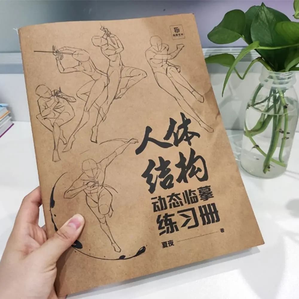 Practicing Human Body Structure Line Draft Practice Books Art Tracing Sketch Art Copy Practice Book Hand Painted Tutorial Books