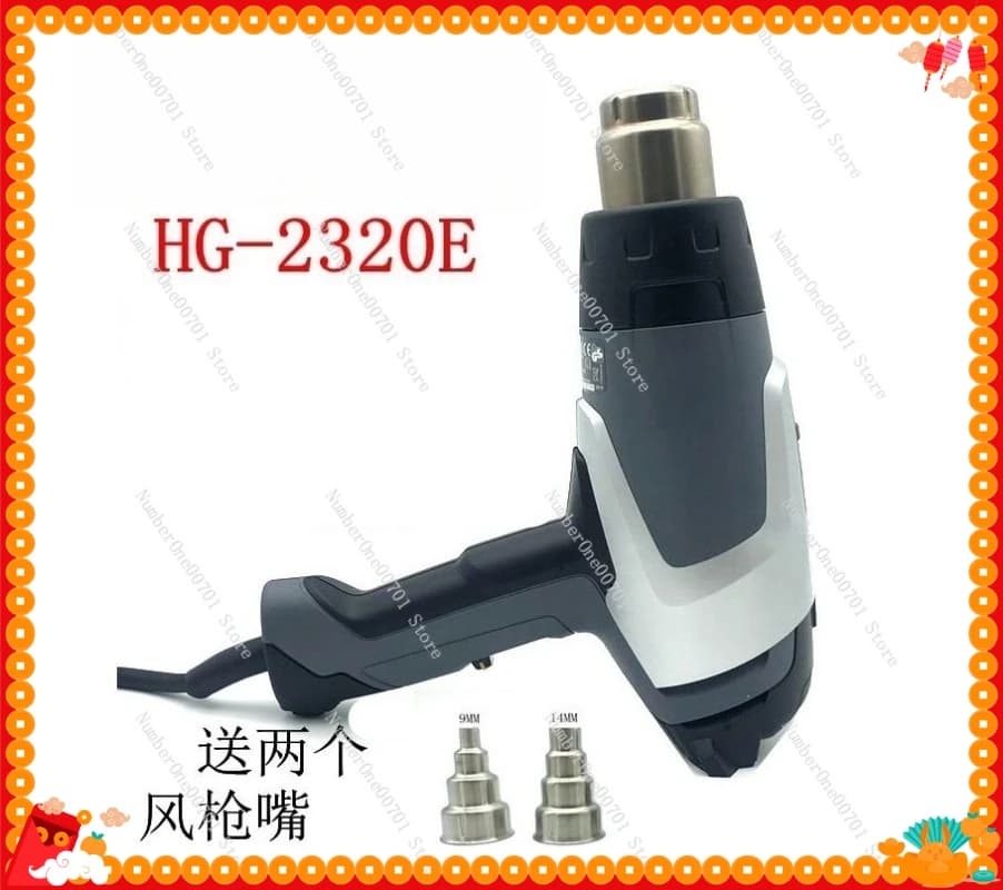 Hot Air Gun 2200W, Digital Temperature Control Rework Tool, Heat Welding Shrink Tube Dryer HM2320E