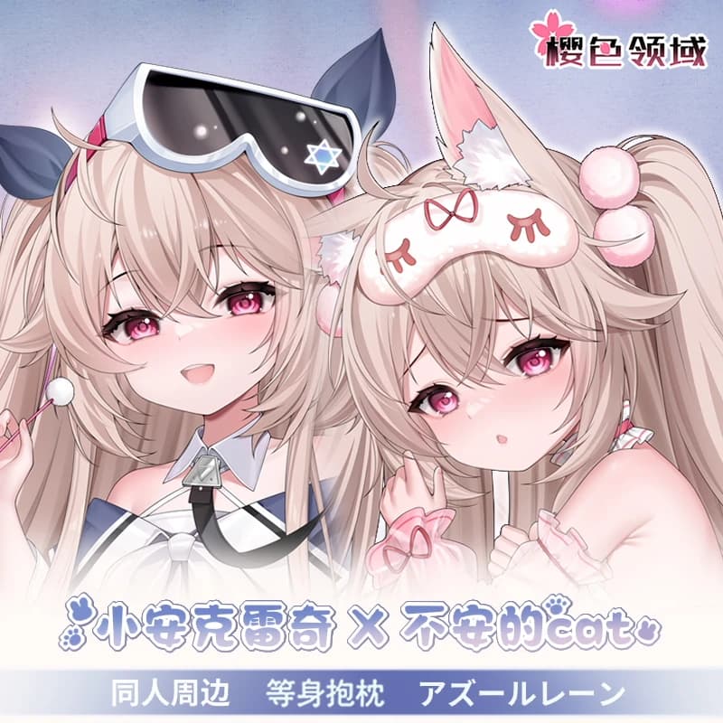 USS Anchorage Azur Lane Federa Double-sided Dakimakura Che Abbraccia Corpo Gioco Federa Cosplay Anime Bearing for Gift Bearings