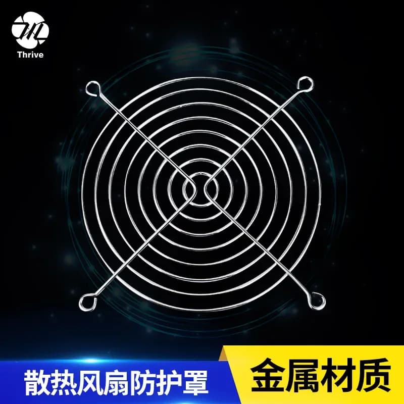 Cooling Fan Net for 3 4 5 6 7 8 9 11 12 15 18 20 CM Fans Metal Iron Mesh Protective Cover