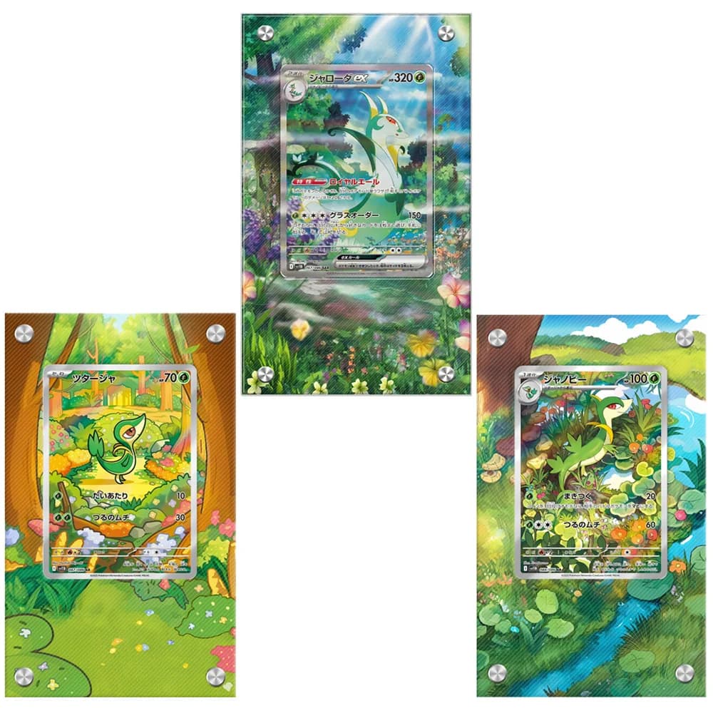 Pokemon Anime Snivy Serperior Carte Carta estesa Mattoni Fai da te Vetrina per carte da gioco Collezione Custodia protettiva Regalo