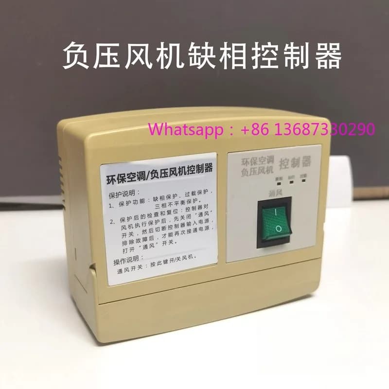 Controller della ventola a pressione negativa, interruttore dell'aria dedicato alla ventola di scarico, perdita di fase e protezione da sovraccarico