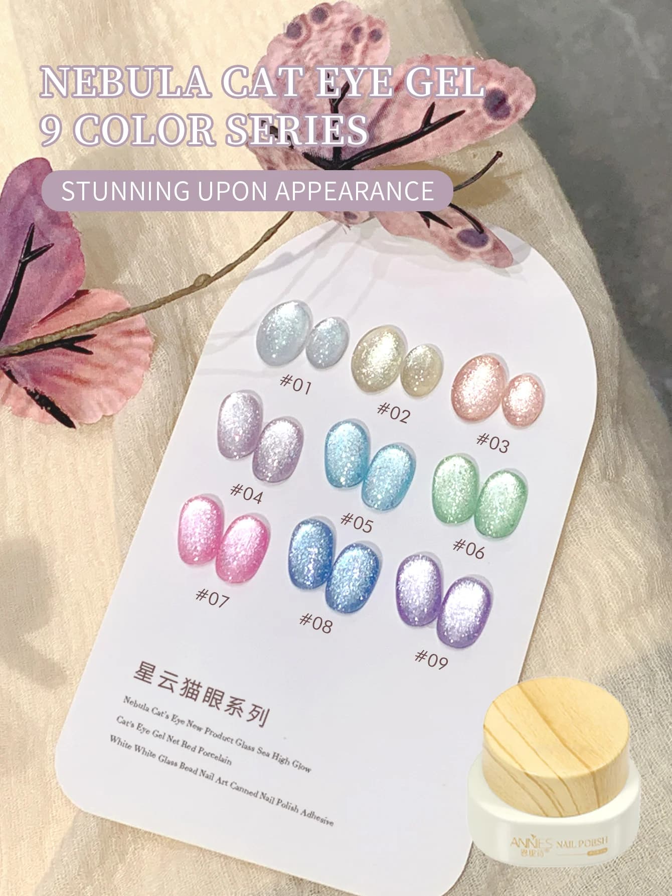 1 pz/9 pz 12g riflettente glitter nebulosa cristallo occhio di gatto gel smalto set, soak off colla per unghie semipermanente UV