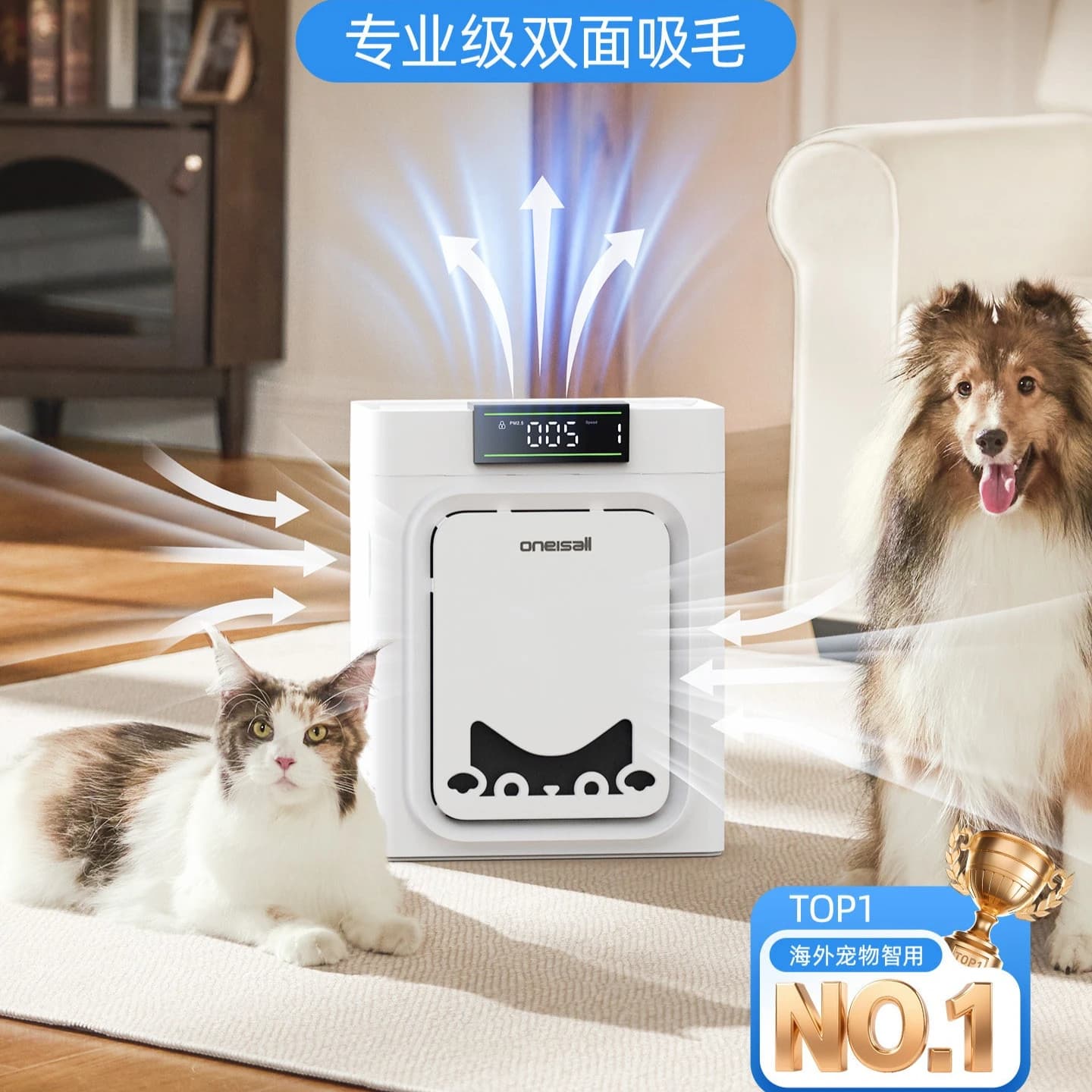 Pet air purifier Automatic cat hair suction artifact for dogs to remove dust allergens air purifier