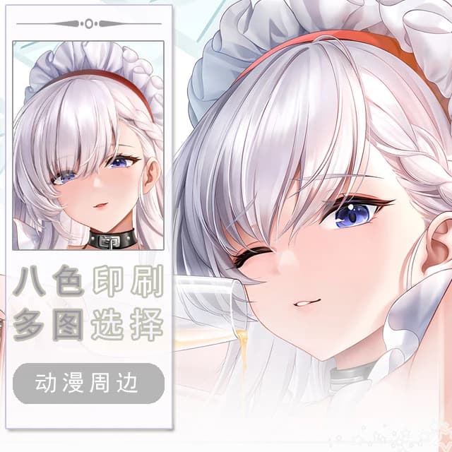 Azur Lane HMS Belfast Dakimakura Hing Corps Taie D'oreiller Cosplay Japonais Otaku Housse Coussin Cadeaux De