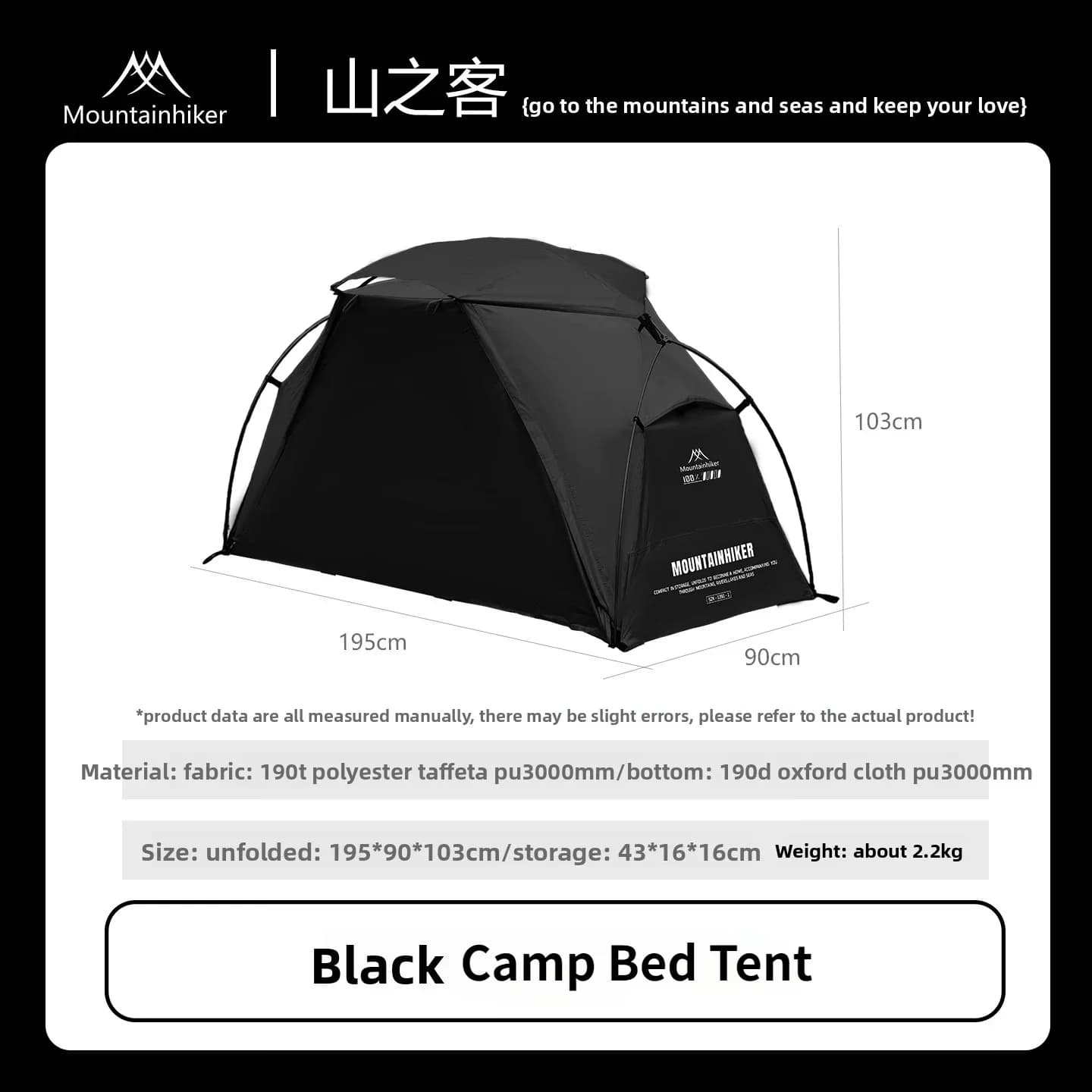 MOUNTAINHIKER Camp Bed Tent-Waterproof Sunshade Single Camping Tent,Lightweight 210D Oxford,Aluminum Poles,Windproof & Portable