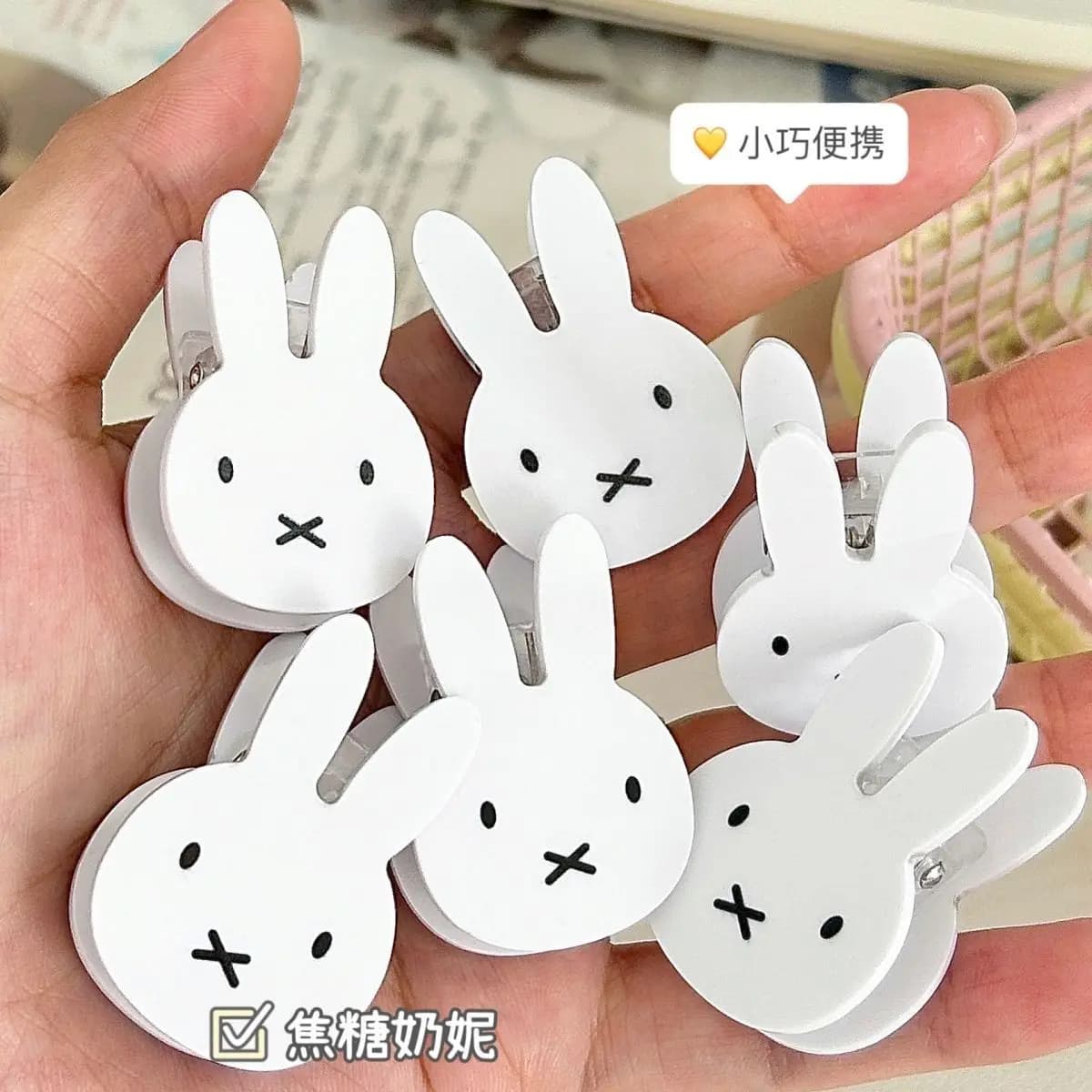 Miffy Acrylic kawaii pp clips for fixing test papers storing female students' sticky notes and diaries and organizing documents