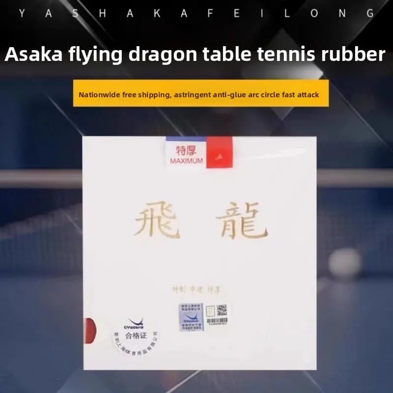 Racchetta da Ping Pong Originale YASAKA HOVERING - Superficie in Gomma Invertita Professionale (Non Appiccicosa)