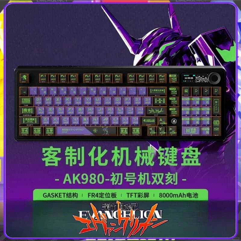 Tastiera meccanica EVA di Neon Genesis Evangelion Ayanami Asuka con retroilluminazione Adatta per giochi competitivi, ufficio, apprendimento