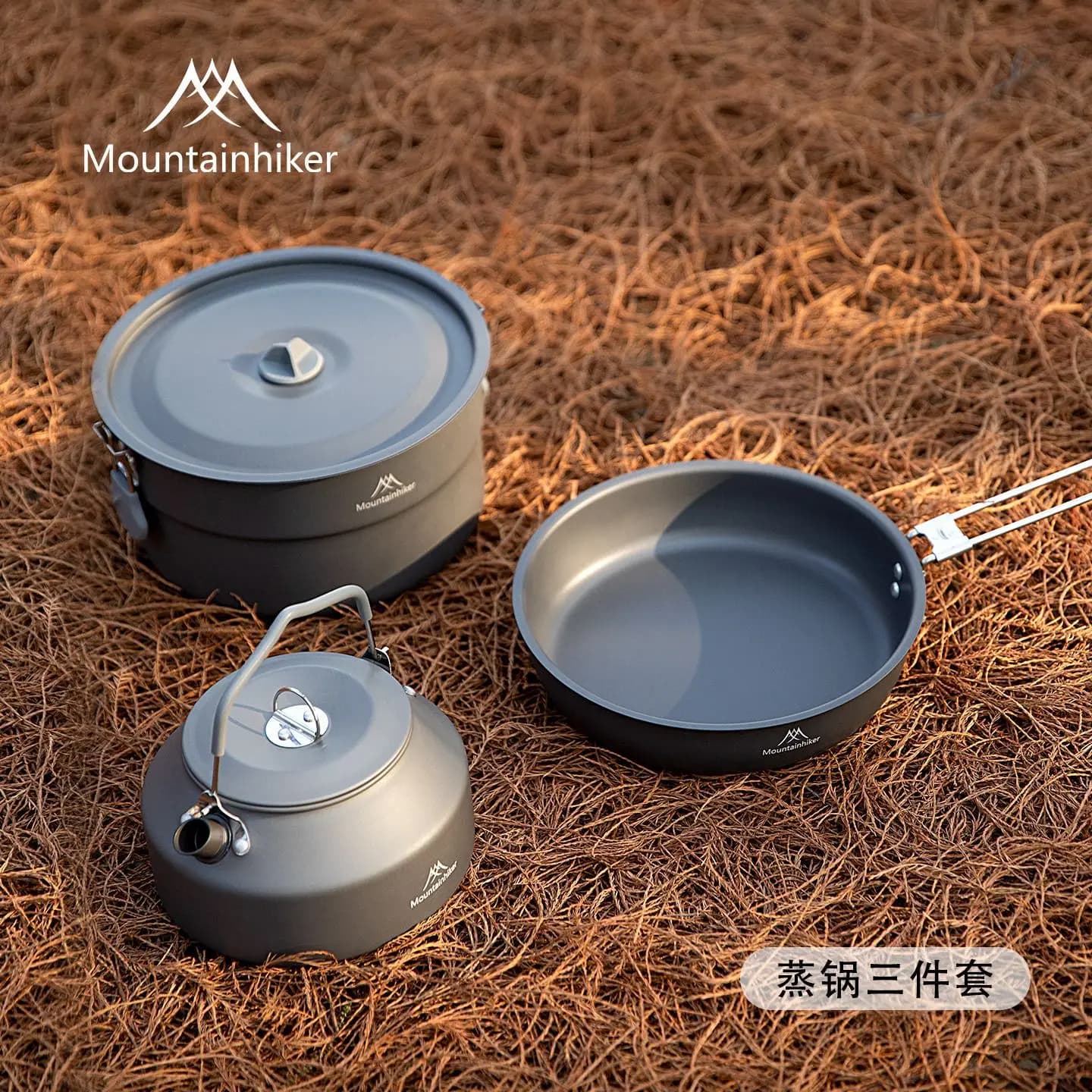 MOUNTAINHIKER Camping and Picnic Set in Aluminum Alloy, Pot, Tea/Coffee Maker, Set of Three Pieces for Open Kitchen