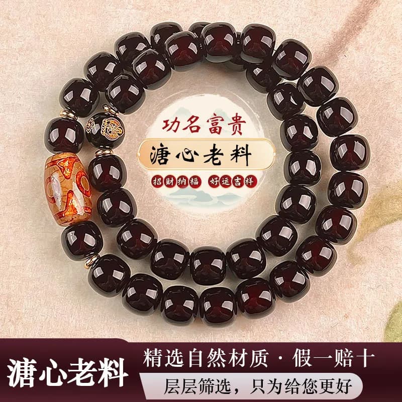 Cuore morbido Materiale vecchio Ins Dodici Guardiani zodiacali Semi Bodhi Doppio cerchio Gioco culturale Perline di preghiera del Buddha