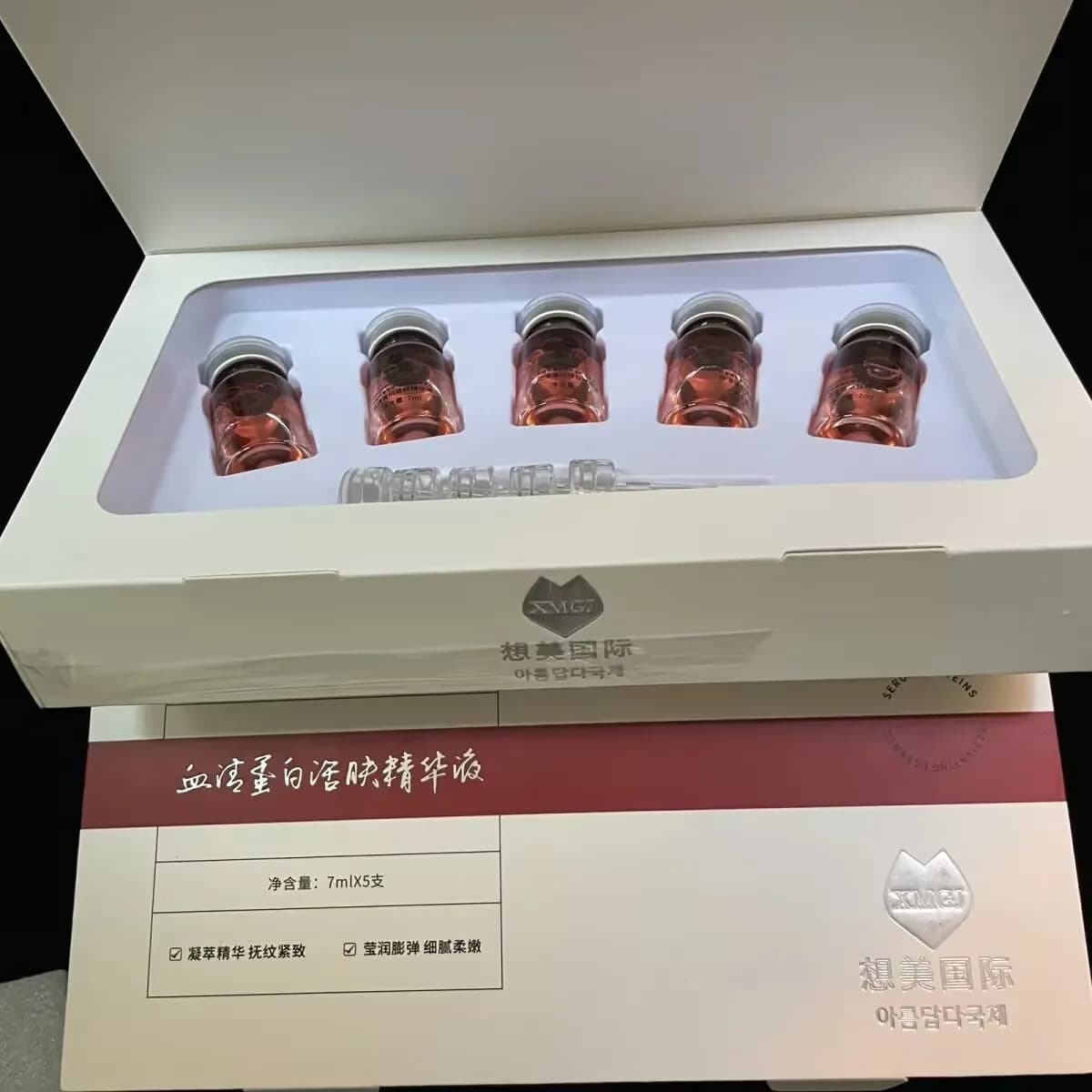 Siero Viso 7ML all'Essenza di Collagene del Sangue del Cordone Ombelicale, Idratante, Nutriente e Rassodante, Prodotti per la Cura della Pelle