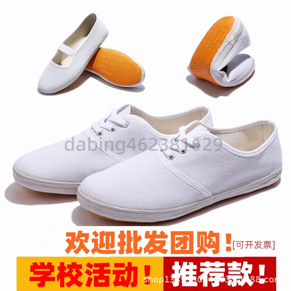 Size 17-45 white and white shoes casual men's canvas white gymnastics performance are not suitable for external wear